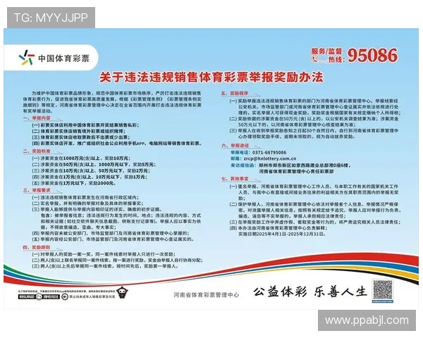 探索澳门体育投注站官网：最新资讯与平台优势