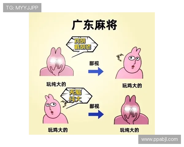 如何在麻将中避免胡了后的失落感与焦虑？